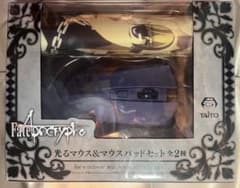 Fate Apocrypha 빛나는 마우스 & 마우스 패드 세트 눈금자 모델
