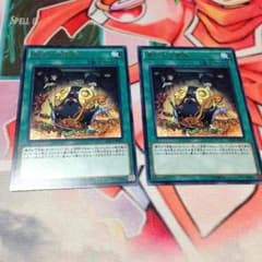 遊戯王 儀式の下準備のサムネイル