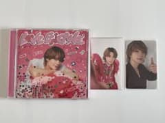 M!LK LOVEENG!NEラブエンジン 佐野勇斗 ソロ盤 封入＆抽選トレカ付のサムネイル
