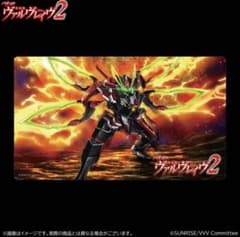 ヴァルヴレイヴ2 プレイマット - メルカリ
