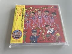 安いドリフターズ 飛べ!孫悟空の通販商品を比較 | ショッピング情報の