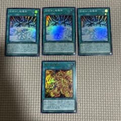 真なる太陽神のサムネイル