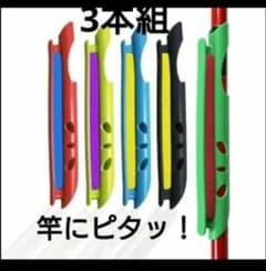 へら竿5本、振り出し鯉竿、仕掛け巻き仕掛け袋セット販売 m78837114320_1.jpg?1720770580