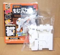 バンダイ 超変換!!もじバケる5 ネコバケる(猫 cat) 白色 最終値下げ