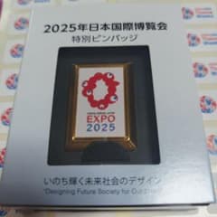 大阪関西万博　ピンバッジ　ガボン m78838156690_1.jpg?1746010791