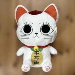 【新品】ダンダダン　ターボババア招き猫　グランデぬいぐるみ