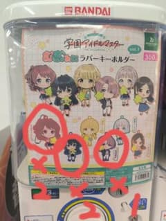 学園アイドルマスター むぎゅみにラバーキーホルダー 5つセットのサムネイル