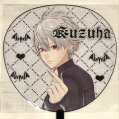 にじさんじ くろなん ライブグッズ BIGうちわ 葛葉 1点 - メルカリ