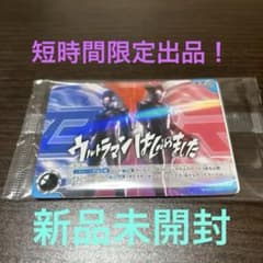 ウルトラマンカード　限定プロモ　オーイシマサヨシSSA ウルトラマンカード 限定プロモ オーイシマサヨシSSA - メルカリ