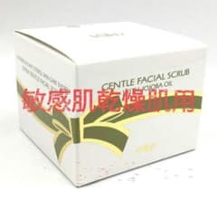 エリナ スクラブ 洗顔 乾燥肌敏感肌用 　6個 エリナ ERINA スクラブ 洗顔 敏感肌乾燥肌用 1個 - メルカリ