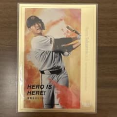 BBM 2026 読売ジャイアンツ ベースボールカード 坂本勇人 100枚限定版