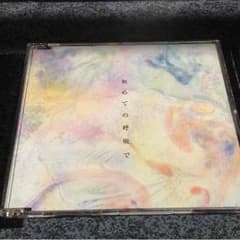 THE BACK HORN CDのサムネイル