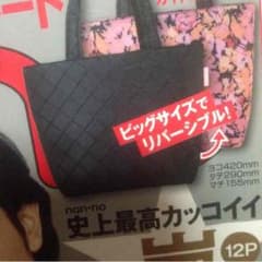 non•no 付録 リバーシブルバッグのサムネイル