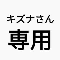 ネスタ　キャップ　　NESTAキャップのサムネイル