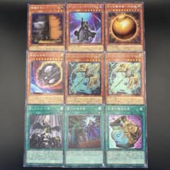 遊戯王】手札誘発 汎用 デッキパーツ セット まとめ売り コレクターズ