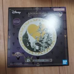 KINGDOM HEARTS -Linking Hearts-D상
