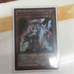 幽鬼うさぎのサムネイル