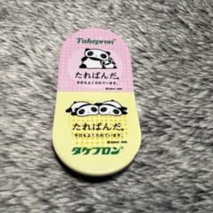 たれぱんだ マグネット パンダ 製薬会社 タケプロン ノベルティ 非売品