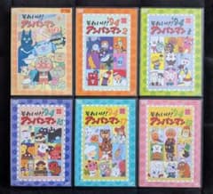それいけ!アンパンマン DVD 全6巻セット 6本 - メルカリ