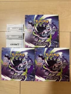 Ｅ*】様 ポケモンカードゲーム 拡張パック アビスアイ 3BOXセット　シュリンのサムネイル