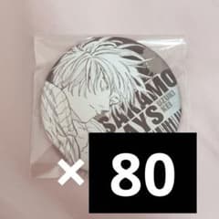 サカモトデイズ サカデイ X/スラー 有月憬 デコレクション缶バッジ デコレ缶 サカモトデイズ サカデイ X/スラー 有月憬 デコレクション缶バッジ