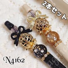 sale‼️N4162 カスタムボールペン 2点セット - メルカリ
