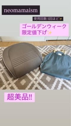 ネオママイズムneomamaism ベットインベットのサムネイル
