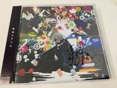 【即購入可能】まふまふ 夢色シグナル 直筆サイン入りのサムネイル