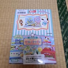 リーメント POCHACCO わんぱくゆうえんちワゴン全8種類❗ - メルカリ
