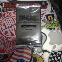 遊戯王 青眼の亜白竜 未開封のサムネイル