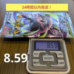 ポケモンカード✢アビスアイ　1パックのサムネイル