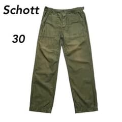 Schottショット　ベイカーパンツ　ファティーグパンツ13星ボタン　30 Schottショット ベイカーパンツ ファティーグパンツ13星ボタン 30