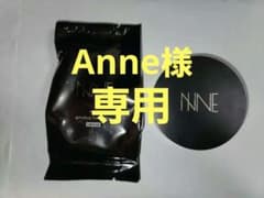 Anne様専用 NNE グラインディングファンデーションのサムネイル