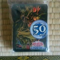 ＧＷ最終日☆８日のみの大特価!!!!新品未開封ハモンスリーブのサムネイル