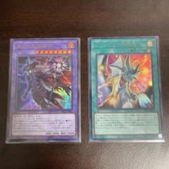 滅びの黒魔術師 ティマイオスの眼光 各1枚 - メルカリ