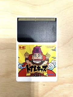 トイレキッズ　ＰＣエンジン　ソフトのサムネイル
