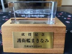 海上自衛隊　護衛艦まきなみ 記念置物 海上自衛隊 護衛艦まきなみ 記念置物 - メルカリ