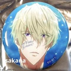 劇場版 Free! the Final Stroke 缶バッジ PASSION 劇場版 Free!-the Final Stroke- 缶バッジコレクション【PASSION