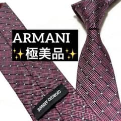 極美品 アルマーニ ネクタイ ダークレッド ジャガード - メルカリ