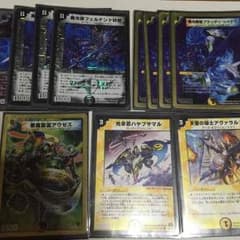 フェルナンドⅦ世デッキのサムネイル