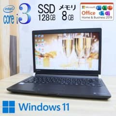 Dynabook R73G Core i3 SSD128GB Win11 Proのサムネイル