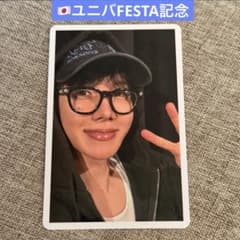 BTS ARIRANG ユニバ FESTA ラキドロ トレカ ホソク ホビ 東京