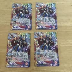 バトルスピリッツ 超星使徒スピッツァードラゴン 4枚セット - メルカリ