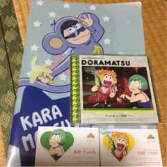 夜子様専用  おそ松さんドラマCD十四松、チョロ松＋クリアファイル２枚セットのサムネイル