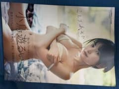 MUNCY33様 リクエスト 2点 まとめ商品のサムネイル