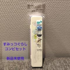 스미코구라시 콤비 세트 신품 미사용 스케이터