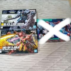HG ガンプラ 3点セット - メルカリ