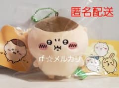 ちいかわ PUN。 マスコット くりまんじゅう ノベルティ 付きのサムネイル