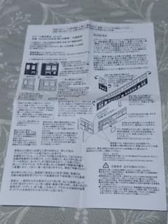 kitchen Nゲージ 車体キット サハ78形 5両セット - メルカリ