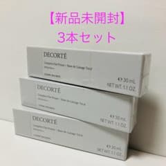 新品2個 コスメデコルテ コンプリート フラット プライマー 30ml 化粧下地のサムネイル